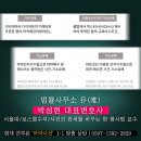거화유통 - 34252 | 미성년자 마약자수, 선처를 위한 첫걸음은 ‘전략’입니다