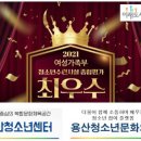 이촌로71길 이미지