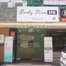 바디녹스짐 이미지