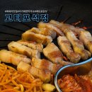 알파문구대전충남점 | 대전 흑돼지맛집 지족동 고터포석정 신상맛집! 고소한 들기름 자가제면 막국수
