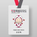 홍제동주민센터 이미지