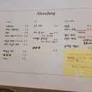 아봉당