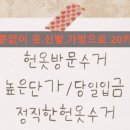 경광사