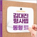 글로벌파트너스 Daum카페