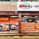 파리바게트숭의