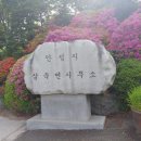 원남한식뷔페 이미지