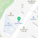 스피드메이트 해바라기점 이미지