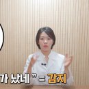 다비치히어링부평산곡점 이미지