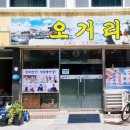 해안로 249번길 이미지