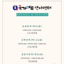 국가대표안마센터 이미지