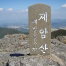 김해 산들애 산악회 제123차 정기산행안내 이미지