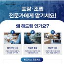 지에스25(GS25) 광진자양로점 이미지