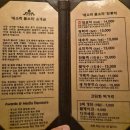 성남 오야동 한옥카페, 새소리물소리 솔직후기 분당 근교 드라이브 추천