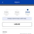 빽다방 옥정다올스퀘어점