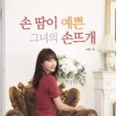 한땀한땀 손뜨개 이미지