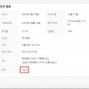 인동가산로6-15 이미지