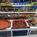 억수횟집