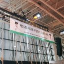 용인대 일등 태권도 이미지