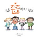 쪼쪼 이미지