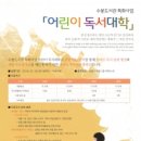 수봉도서관 이미지