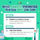 봉산면보건지소 이미지