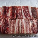 매실떡갈비 이미지