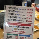 육풍 | 청주 고기맛집 신육풍 방문 후기 (내돈내산)