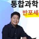 박천익과학연구소 이미지