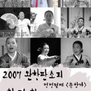 달오름 이미지