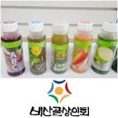 안양녹즙