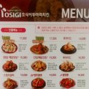 호식이두마리치킨원호점 이미지