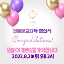 천일불교