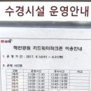 아담파크장 이미지