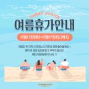 오렌지슈크레
