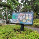 송도용궁구름다리 이미지