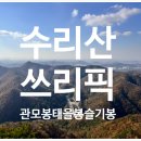 쓰리픽 이미지