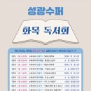 불동네슈퍼마켓 이미지