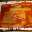 7,500원 짜리 떡볶이.jpg 이미지