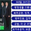 행정법률 인연 행정사사무소 이미지