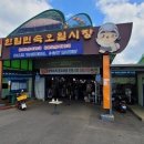 한림오일장