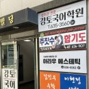 아라우에스테틱