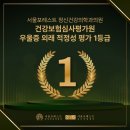 서울포레스트정신건강의학과의원 이미지