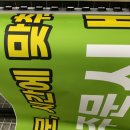 시선, 광고, 현수막