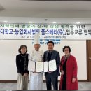 극동대학교 이미지