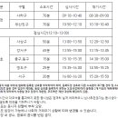 스마일태권도 이미지