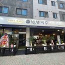 별빛맥주남양주