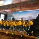 임실 기림초등학교 이미지