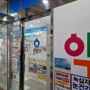 예지약국 이미지