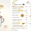 별빛마루 - 논산시 대둔로 974 | 별빛마루
