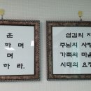 주사랑소규모요양원 이미지